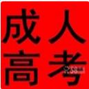 邢臺世紀揚帆培訓(xùn)學(xué)校