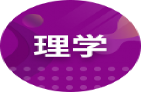 電子信息工程技術(shù)