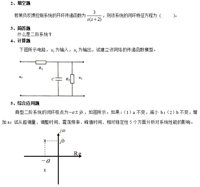 QQ截圖20210111153617