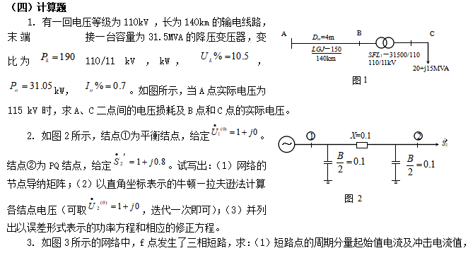 QQ截圖20210111160713