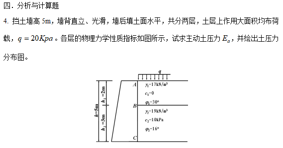 QQ截圖20210123112234