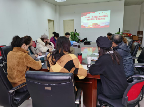 武漢科技大學(xué)繼續(xù)教育學(xué)院成教辦公室開展集體學(xué)習(xí)活動